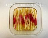 『はじかみ』 甘酢生姜 生姜の芽甘酢作り方6写真