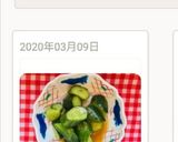 キュウリの乱切り中華あえ作り方17写真