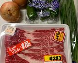 家にある調味料で作る簡単チャプチェ作り方2写真