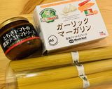 とちぎトマトのガーリックパスタ作り方1写真