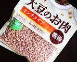 大根の皮の大豆ミートとひじきで金平さん作り方6写真