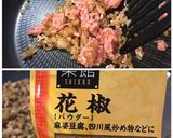麻婆豆腐作り方4写真
