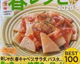 人参の大量消費♪ツナ入り人参しりしり作り方8写真