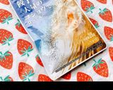 後々時短☆フリカケ等のチャックの開け方作り方4写真