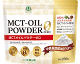 MCTオイルパウダーの挽き肉入りオムレツ作り方5写真