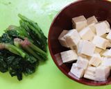 低FODMAP食♪法蓮草と豆腐の澄まし汁作り方1写真