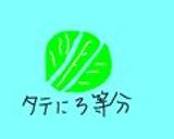 さっぱりおひたし作り方1写真