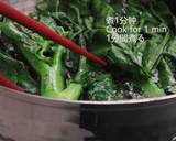 【中華料理】茹で野菜の緑色を保つコツ作り方4写真