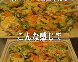 美味ドレ塩レモン蜂蜜マヨゴーヤチャンプル作り方2写真