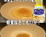 美味ドレ塩レモン蜂蜜マヨゴーヤチャンプル作り方7写真
