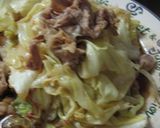 豚バラとキャベツの蒸し炒め作り方6写真