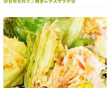 ☆[作り置き]我が家の♪甘辛たれ☆作り方65写真