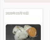 ラップdeオニギリ作り方76写真