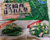 簡単に作れる胡麻和え〜(o˘◡˘o)♡作り方21写真