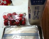 麹甘酒のフローズンストロベリー作り方1写真