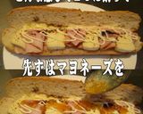 美味ドレの塩レモン蜂蜜マヨＳでカスクート作り方1写真