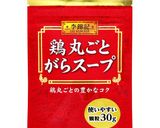 コーンたっぷりの洋風小松菜スープ作り方1写真