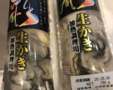 牡蠣のオイル煮作り方1写真