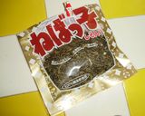 長芋とオクラの「ねばっ子昆布」和え作り方4写真