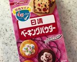 離乳食☆おやつ☆にんじんホットケーキ作り方1写真