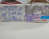 色々使える！少ない材料！無塩発酵バター作り方1写真