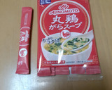 茶えのき茸の炊き込みご飯作り方3写真