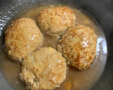 和風柚子餡の煮込み豆腐ハンバーグ作り方13写真