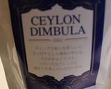 チャイ風ミルクティー作り方4写真