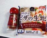 タコス風味な新じゃかチーズ揚げ餃子作り方6写真