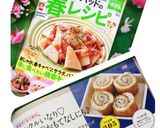 クルクルいなり♡お弁当♡おもてなしにも♪作り方10写真