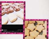 親子で作ろう!HMで簡単クッキー作り方11写真