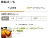しっとり濃厚ベイクドチーズケーキ♡黄金比作り方25写真
