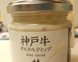 タルポテサラダ☆作り方7写真