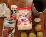 うまい!シンプルカレーコロッケ☆作り方1写真