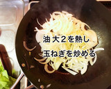キャベツと厚揚げのカレー醤油炒め作り方4写真