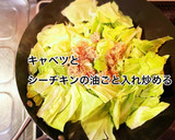 キャベツと厚揚げのカレー醤油炒め作り方5写真