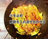 キャベツと厚揚げのカレー醤油炒め作り方8写真