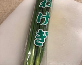 ぬた　簡単！わけぎと薄揚げの酢みそ和え作り方3写真