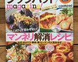 ✿きゃべつとソーセージのホット♡サラダ✿作り方5写真