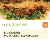 つくしの下ごしらえ作り方14写真