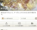 つくしの下ごしらえ作り方16写真