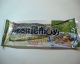ラップで簡単＊棒サバ寿司作り方1写真