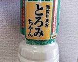 野菜とササミの旨煮☆離乳食後期作り方5写真