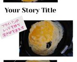 焼き塩さばのチャーハン(簡単)作り方6写真
