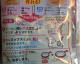キャベツのホットケーキ作り方3写真