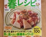 オーブンで大量生産☆ピーマンの肉詰め作り方9写真