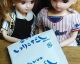 リカちゃん♡野球シリ*うどの卵とじ味噌汁作り方4写真