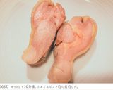 鶏もも肉の火入れ 温度時間比較実験作り方18写真