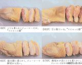 鶏もも肉の火入れ 温度時間比較実験作り方17写真