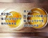 豚肉とエリンギ・キャベツの中華炒め作り方2写真